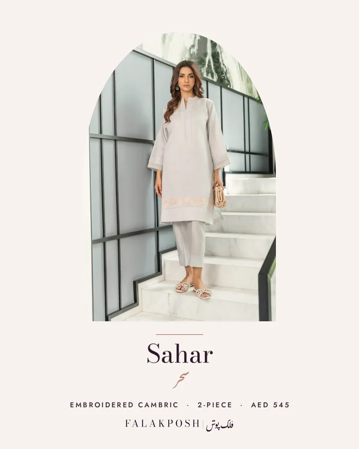 Instagram post for Sahar
